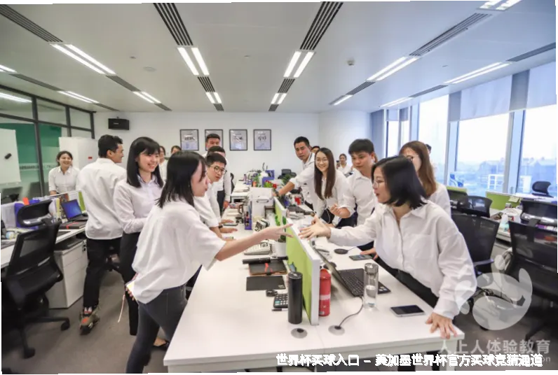 美加墨世界杯平台